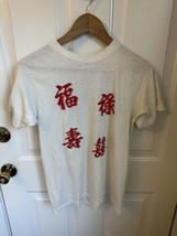 Vintage Single Stitch Chinese Character T-shirt 1983 Hanes Small - £39.81 GBP
