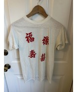 Vintage Single Stitch Chinese Character T-shirt 1983 Hanes Small - $67.70 CAD