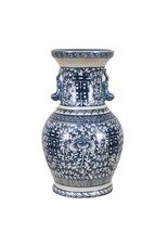 Beautiful Oriental Blue and White Double Happiness Porcelain Vase with Base 14&quot; - £150.81 GBP