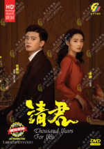 CHINESE DRAMA~Thousand Years For You 请君(1-36End)Engllish sub&amp;All region - £36.57 GBP