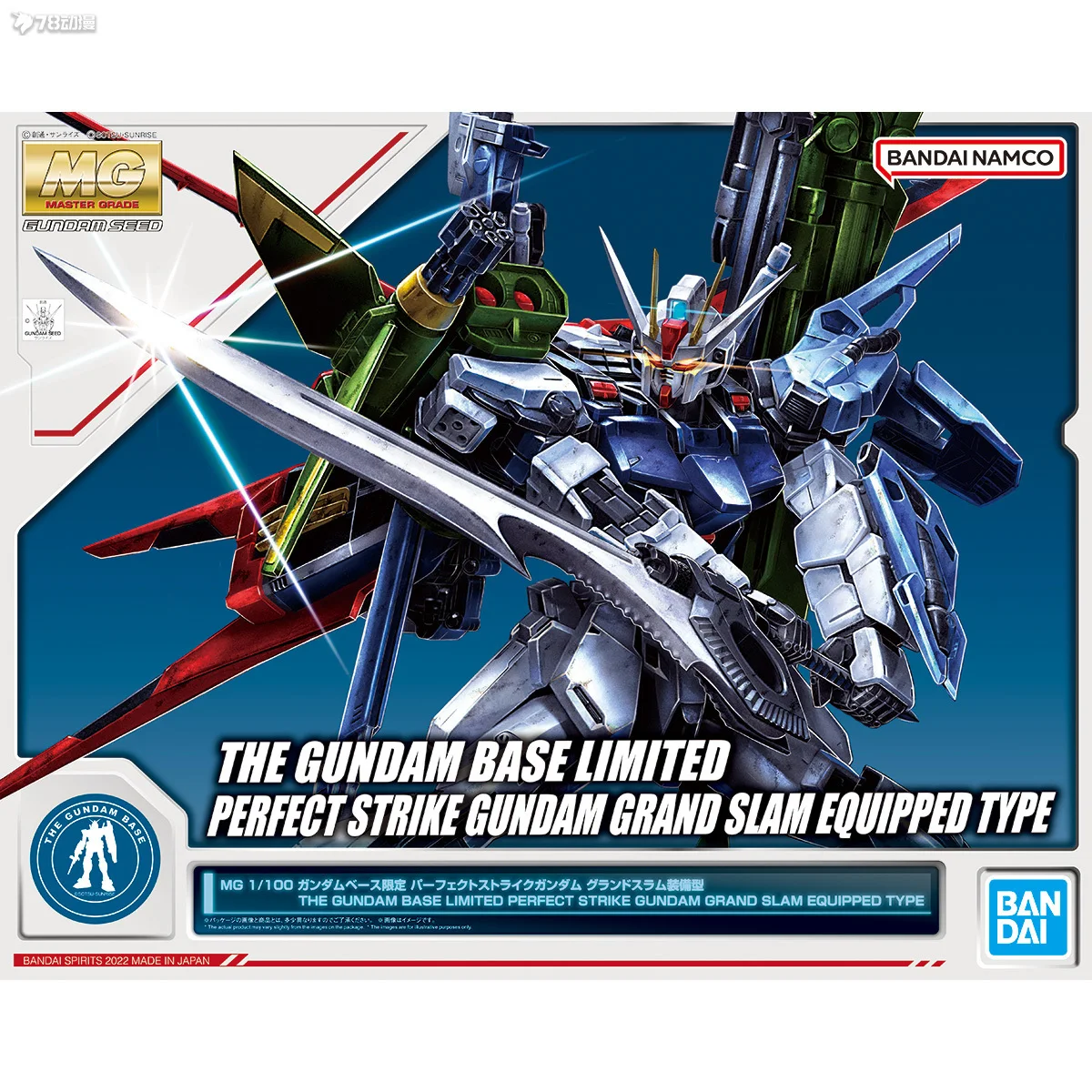 Kit MG 1/100 PERFECT STRIKE GUNDAM GRAND SLAM EQUIPPED TYPE Anime A Real... - $256.92