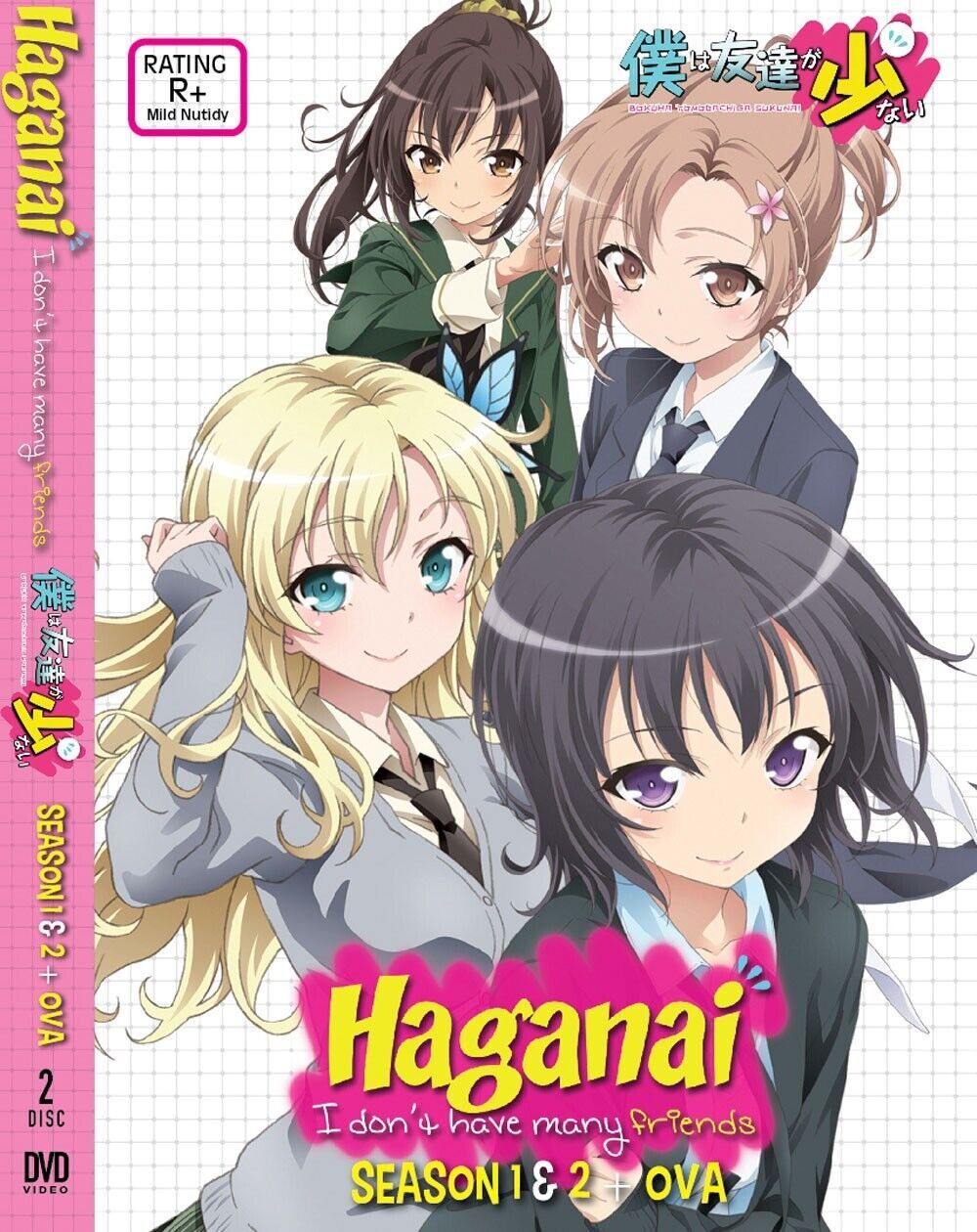 DVD Anime ENGLISH DUB~Haganai:I Don't Have Many Friends Season 1+2(1
