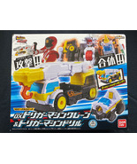 Bandai Sentai Lupinranger VS Patoranger Vehicle DX Trigger Machine Drill & Crane - $39.99