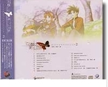 This Ugly And Beautiful World Original Sound Track Vol~2 - $8.99
