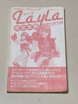 Layla NES Nintendo Famicom Complete capture technical book manual - $59.80