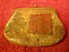 Vintage Miniature LEATHER Oriental COIN PURSE Dragon Serpent [Z22a] - $51.83