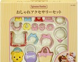 Sylvanian Families Calico Critters Accessories Set KA-315 JAPAN Import - $27.11