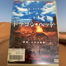 Satoshi Tsumabuki, Takayuki Yamada, Naoto Fujiki – SAYAKA Dragon Head (2... - $19.50