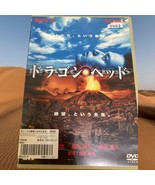 Satoshi Tsumabuki, Takayuki Yamada, Naoto Fujiki – SAYAKA Dragon Head (2... - $26.75 CAD