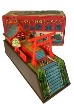 Vintage YONE Tin Pagoda Automatic Coin Bank Japan No. 2161 in Original Box - $132.45 CAD