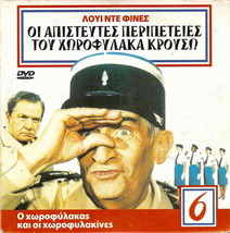 Le Gendarme Et Les Gendarmettes (Louis De Funes) [Region 2 Dvd] Only French - £7.72 GBP