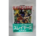 Japanese Slayers Great Anime Comic Manga - $53.45