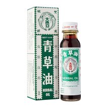 Tai Tong Ah Double Prawn Brand Herbal Oil 28ml, Made in Singapore, GMP, ... - £9.14 GBP