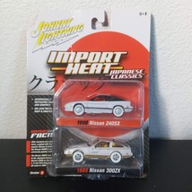 Johnny Lightning CHASE CAR White 1990 1985 NISSAN 240SX 300ZX V/A Heat 2 PK - $130.63