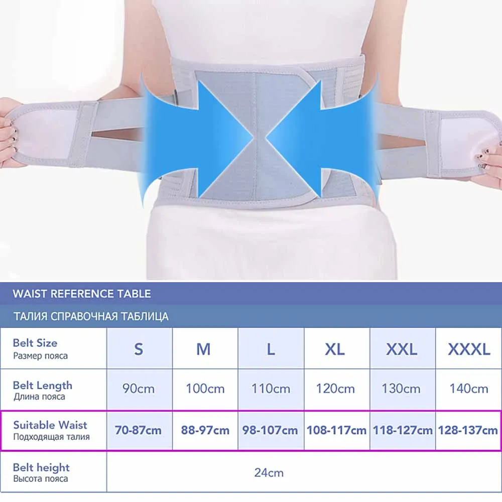 Sporting Adjustable Tourmaline Self-heating Magnetic Therapy Waist Belt Lumbar S - £58.35 GBP