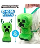 minecraft creeper stuffed backpack Plush Doll Backpack 30cm stuffed toy ... - £47.18 GBP