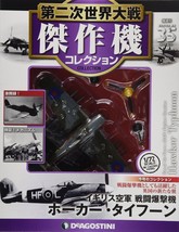DeAgostini WW 2 Aircraft Collection ROYAL AIR FORCE 1/72 35 Hawker Typhoon - £33.83 GBP