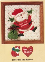 1989 Creative Circle Xmas &#39;Tis The Season Hanging Ornament Embroidery Kit 9 x 9 - £14.20 GBP