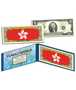 HONG KONG - Flags of the World Genuine Legal Tender U.S. $2 Bill Currency - $13.98