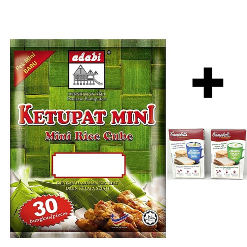 ADABI  Ketupat Mini Rice Cubes 30 Pieces X 20G Plus CAMPBELL'S Minute Soup HALAL - $39.35 - $115.88