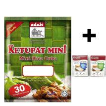 Adabi Ketupat Mini Rice Cubes 30 Pieces X 20G Plus Campbell&#39;s Minute Soup Halal - £30.91 GBP+