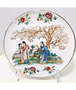Vintage 1960&#39;s V.V. Carraresi  Italian Porcelain Decorative Oriental Wal... - £31.86 GBP