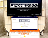 Glutanex 1200mg, Liponex 300mg, Vitamin C from Korea Inj AUTHENTIC FREE ... - $380.00