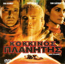 Red Planet Val Kilmer Carrie-Anne Moss Tom Sizemore Benjamin Bratt R2 Dvd - £6.73 GBP