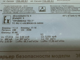 Item image 4