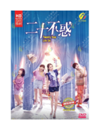 Twenty Your Life On Chinese Drama DVD  (Ep 1-40 end) (English Sub)  - £36.33 GBP