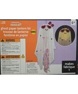 Creatology Ghost Paper Lantern Kit, Lights Up, Ages 6+ - €16,15 EUR