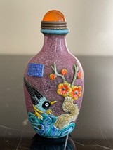 Vintage Peking Glass Snuff Bottle with Cranes and Trees Overlay Decoration - £78.16 GBP