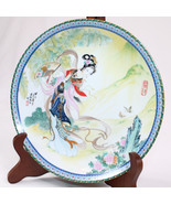 Vintage 1985 Oriental Decorative Plate Lady With Butterflies Collector P... - $14.49