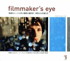 The Filmmaker&#39;s Eye: Learning (and Breaking)  the Rules of Cinematic Com... - £51.38 GBP
