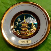 Chokin Art 24kt Gold Collector&#39;s Plate - £35.04 GBP