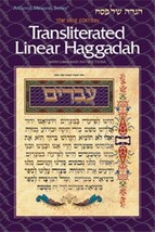 Artscroll Seif Edition Transliterated Linear Hardcover Passover Pesach Haggadah - £10.16 GBP