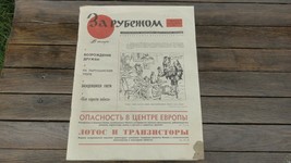Rare Vintage Russian Soviet Ussr Propoganda Cold War Newspaper &quot;Za Rubezom&quot; 1965 - £26.72 GBP