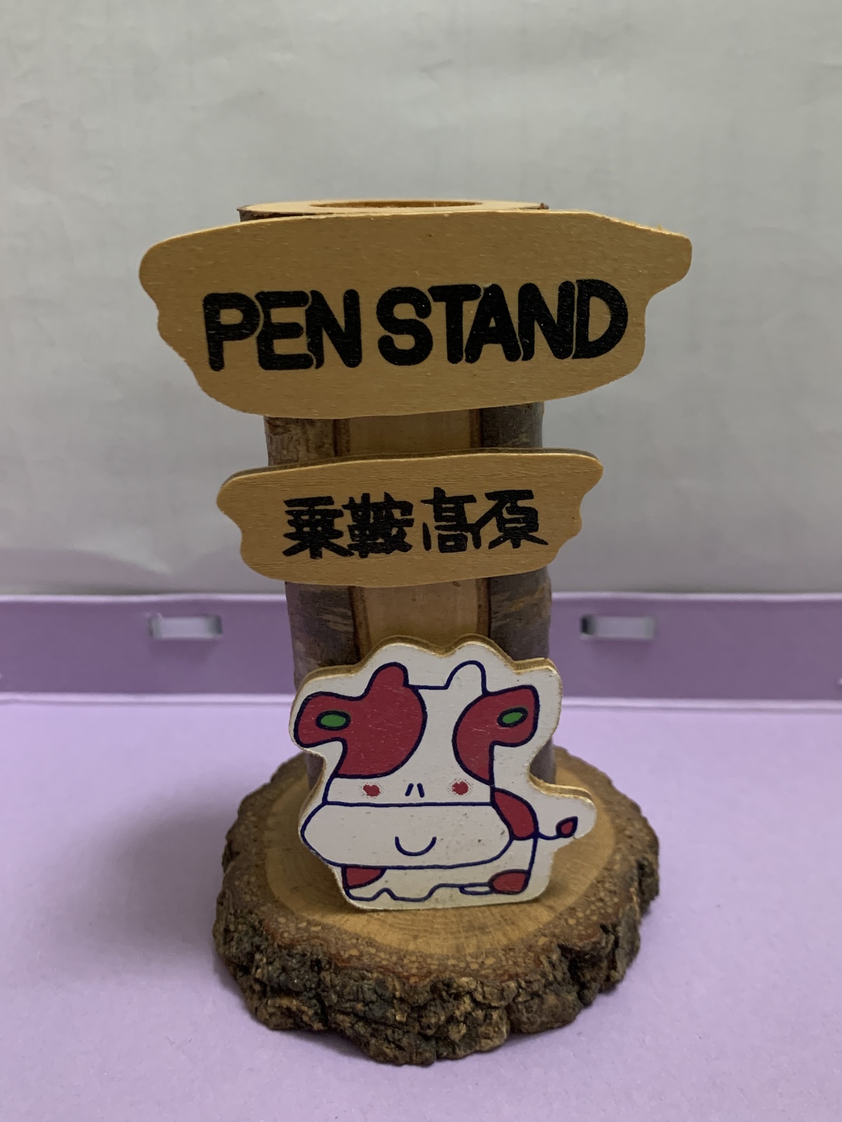 Norikura Kogen Pen Holder Old Wooden Pen Stand - $18.22