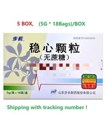 5BOX Wen Xin Ke Li (Sugarless) BuChang for arrhythmias palpitation 18bag... - £68.49 GBP