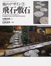 Japanese Garden Book - Stone Paving Path Design Zen Landscape Architectu... - £52.09 GBP