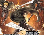 Attack on Titan Complete Collection Edition DVD (Anime) (English Dub) - $79.99