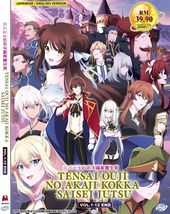 Dvd Anime ~English Dubbed~ Tensai Ouji No Akaji Kokka Saisei (Volume 1-12 End) - £56.67 GBP