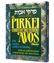 Artscroll Pirkei Avos Treasury Deluxe Gift Edition The Sages&#39; Guide To Living - £44.52 GBP