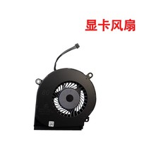 suitable for HP OMEN 4PRO 5PRO TPN-Q211 15-DC 80w GPUCooling Fan - $45.00