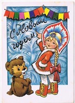 Postcard 1980 Russian Happy New Year Young Girl Teddy Bear - £2.91 GBP