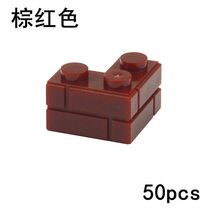 RED WINE L Wall Doors Windows MOC Parts Kit bricks Building Blocks Set 50 PCS - £11.09 GBP