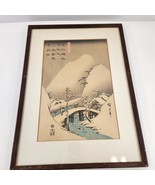 Utagawa Hiroshige Snow Scene Japanese Woodblock Print Signed 19th Centur... - £190.01 GBP