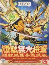 Gundam BB-286 Gundam Daishogun (Evolve Ver.) - £23.01 GBP