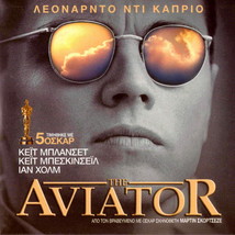 THE AVIATOR (Martin Scorsese) Leonardo DiCaprio,Cate Blanchett,Beckinsale R2 DVD - £6.30 GBP