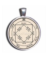 New Kabbalah Amulet for Wish Fulfillment on Parchment King Solomon Seal ... - £61.50 GBP